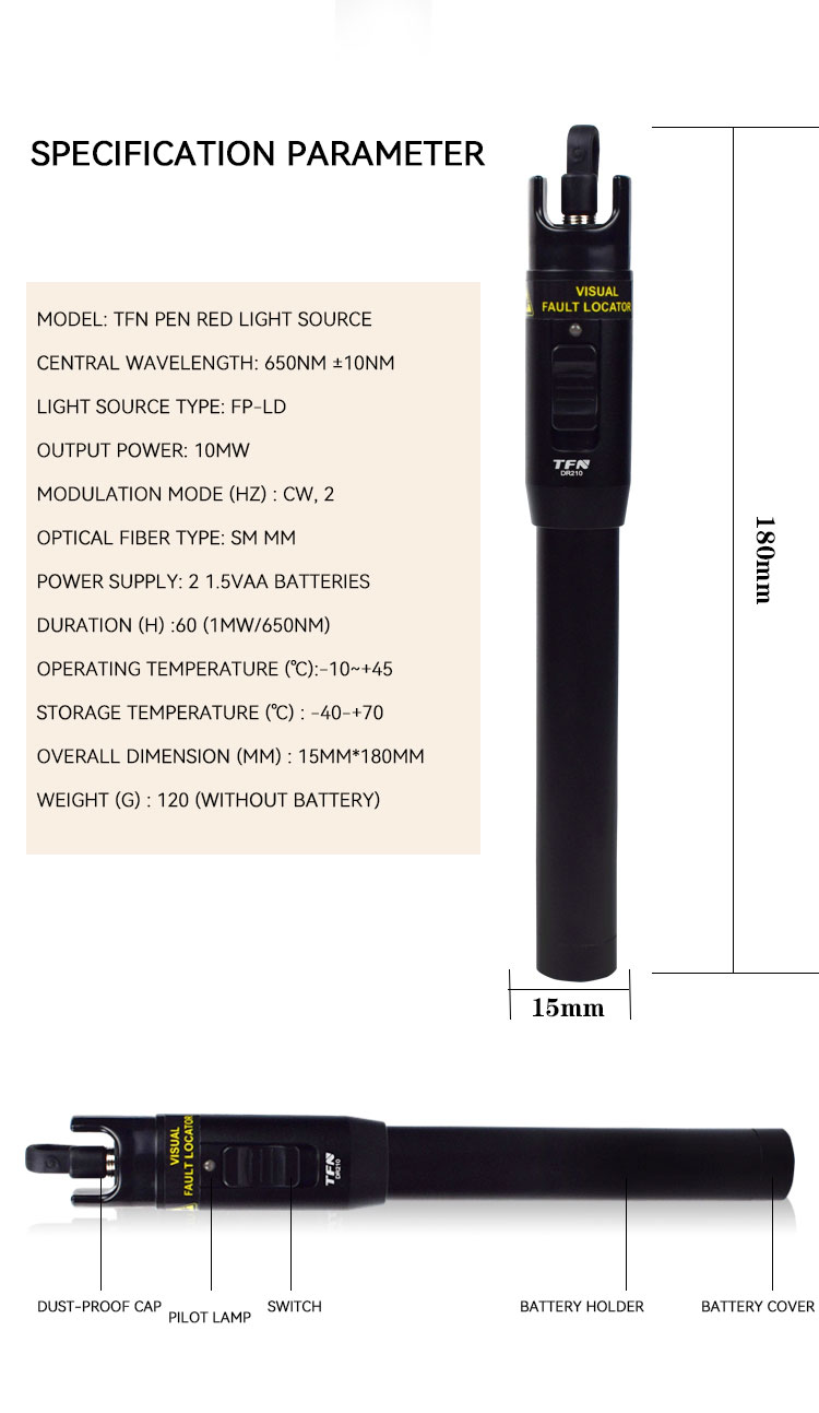 红光笔_01_08.jpg 红光笔_01_08.jpg