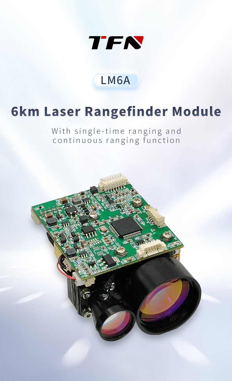 6KM激光测距模块(英文详情)_01.jpg